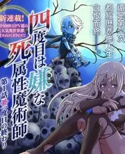 魔鬼影院综艺类片单条目封面