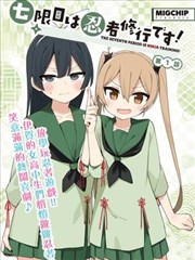 魔鬼影院漫改类片单条目封面